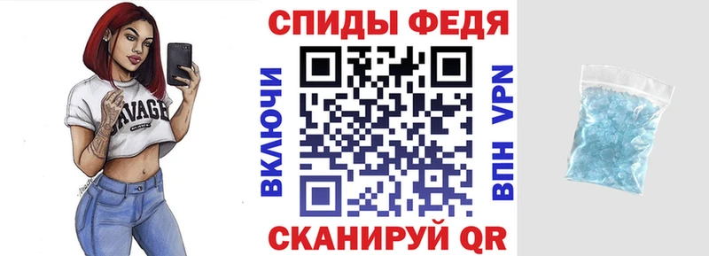 АМФЕТАМИН VHQ Гаврилов-Ям