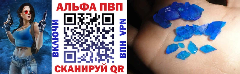 Alpha-PVP СК Гаврилов-Ям