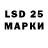 Марки NBOMe 1,8мг Richard Sinon