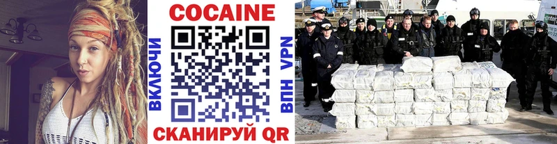 Кокаин Колумбийский  сайты даркнета состав  Гаврилов-Ям  как найти наркотики 