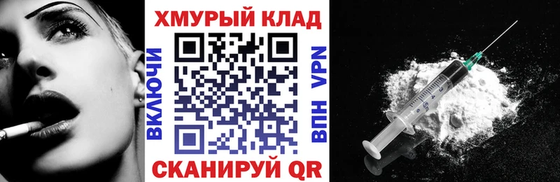 ГЕРОИН Афган  наркошоп  Гаврилов-Ям 
