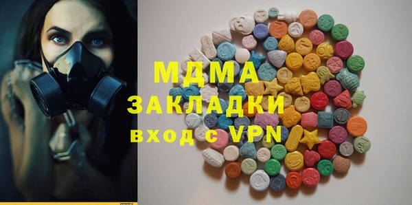 ПСИЛОЦИБИНОВЫЕ ГРИБЫ Белоозёрский