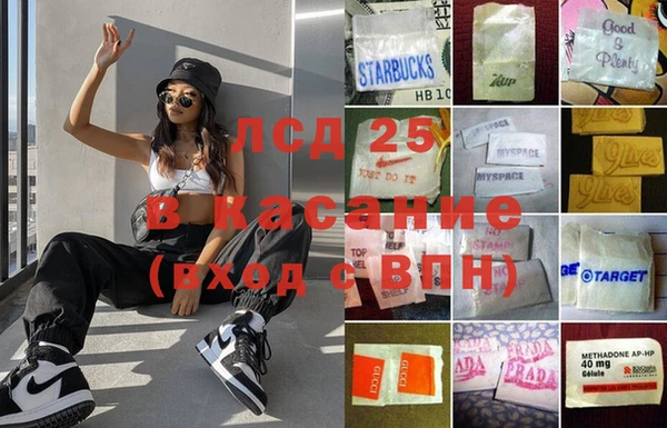 мет Баксан