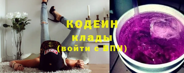 ПСИЛОЦИБИНОВЫЕ ГРИБЫ Белоозёрский
