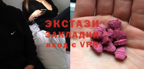 mdpv Белокуриха
