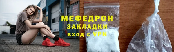 метадон Беломорск