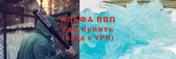 сатива Балабаново