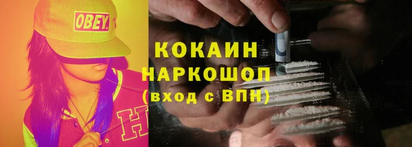 кокаин VHQ Балахна