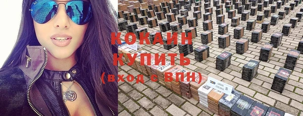 сатива Балабаново