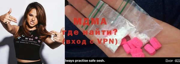 кокаин VHQ Балахна