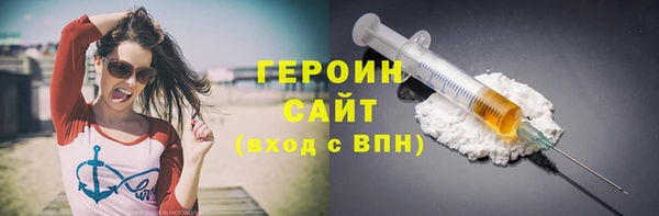 кокаин VHQ Балахна