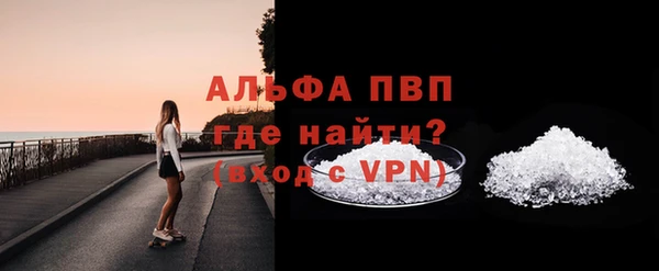 сатива Балабаново