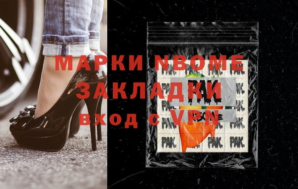 метадон Беломорск