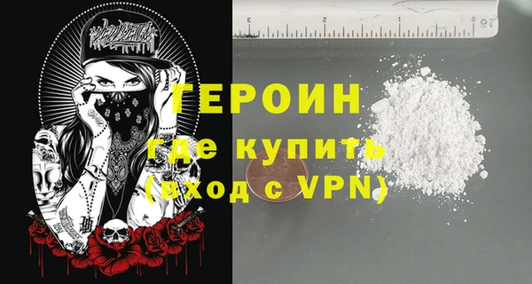 сатива Балабаново
