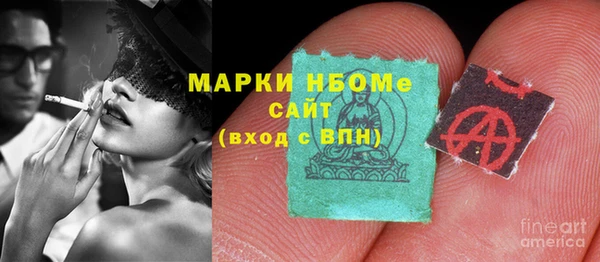 метадон Беломорск