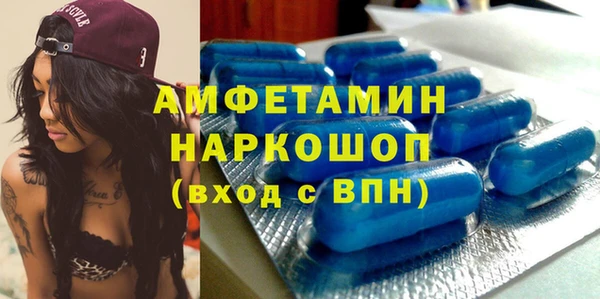 ПСИЛОЦИБИНОВЫЕ ГРИБЫ Белоозёрский