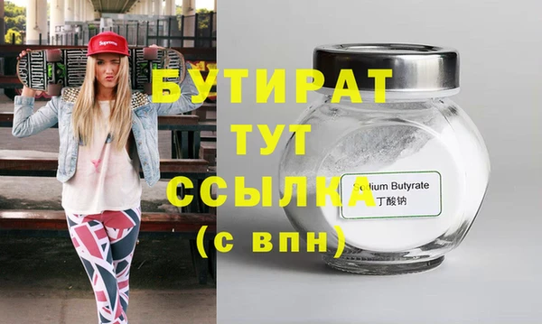сатива Балабаново