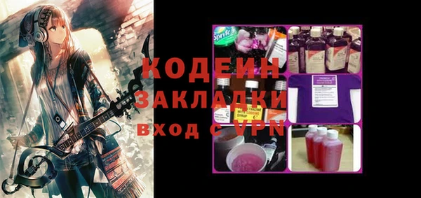сатива Балабаново