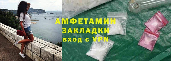 кокаин VHQ Балахна