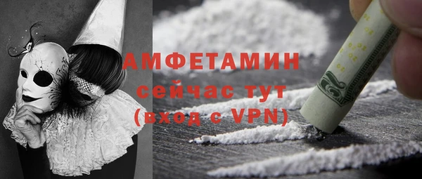 кокаин VHQ Балахна
