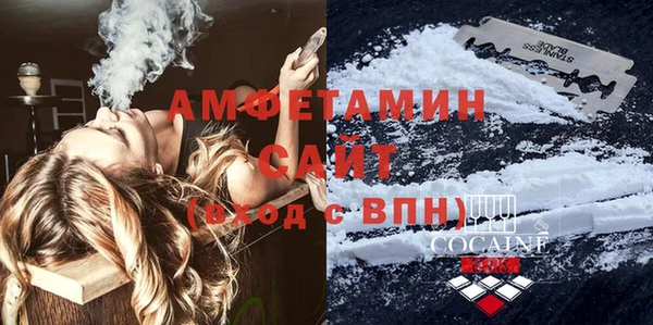 кокаин VHQ Балахна